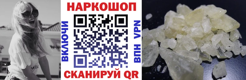 Купить Галлюциногенные грибы  КОКАИН  Меф мяу мяу  Амфетамин  ГАШ  СОЛЬ  Курганинск