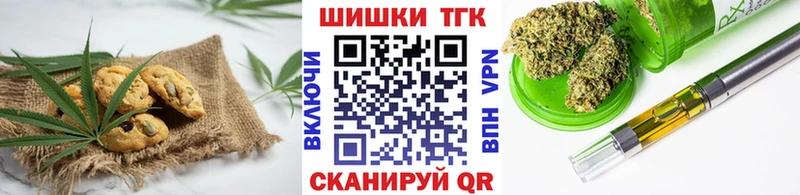 Купить закладки  Курганинск  Еда ТГК конопля 