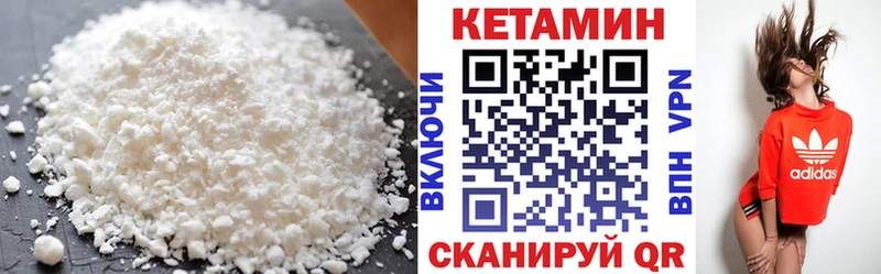 Купить закладки  Курганинск  КЕТАМИН ketamine 
