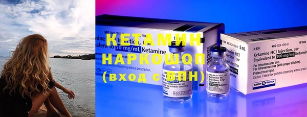 первитин Инсар