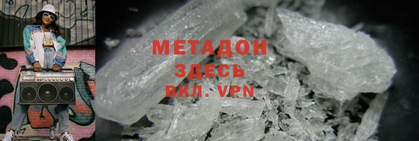 дурь Зеленокумск