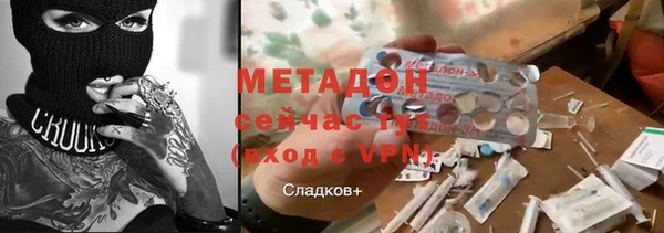 дурь Зеленокумск