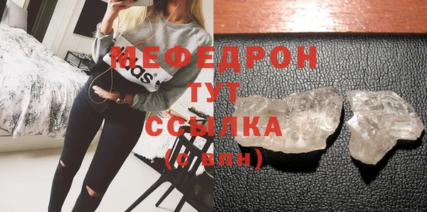 MDMA Новый Уренгой