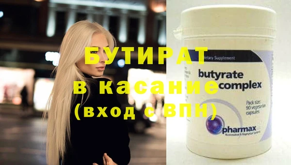 метамфетамин Заволжье