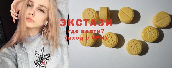 винт Заволжск
