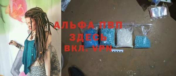 стаф Орехово-Зуево