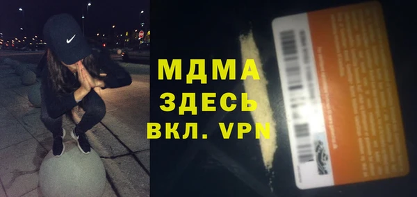 дурь Зеленокумск