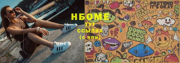 MDMA Новый Уренгой