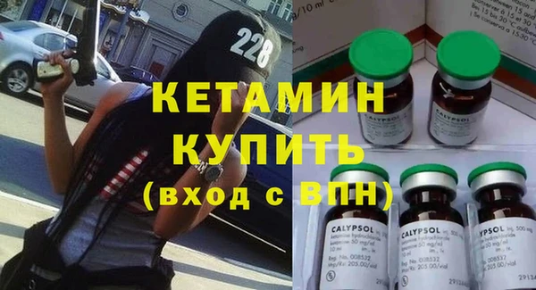 дурь Зеленокумск