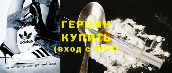 дурь Зеленокумск