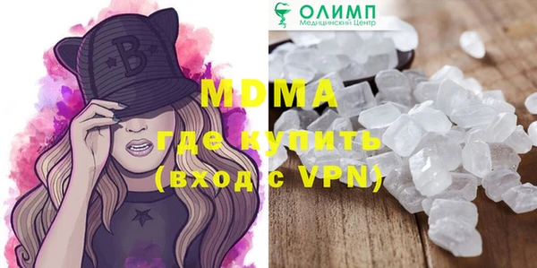 MDMA Новый Уренгой