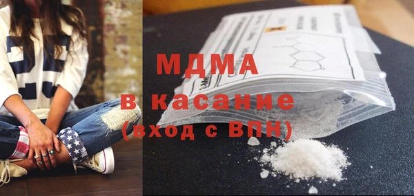 наркотики Зеленодольск