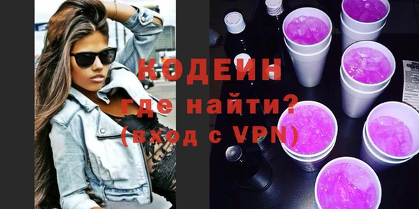 герыч Зерноград