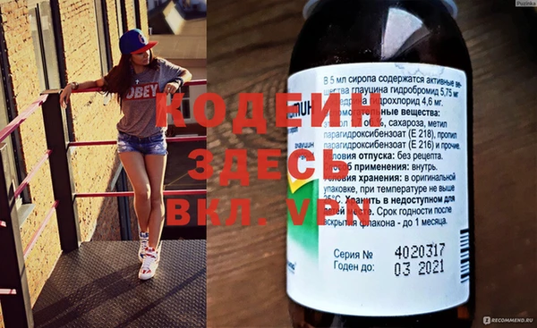 MDMA Новый Уренгой