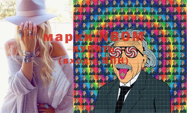 дмт Долгопрудный