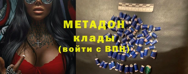 первитин Инсар
