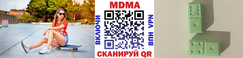 Купить  Курганинск  MDMA кристаллы 