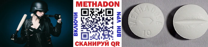 Купить где  Курганинск  МЕТАДОН мёд 