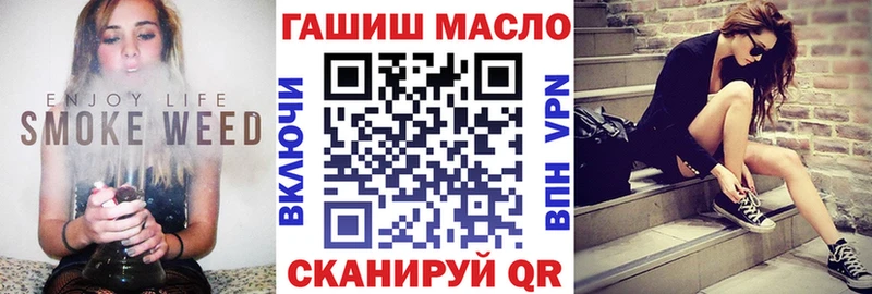 Дистиллят ТГК THC oil  Купить где  Курганинск 