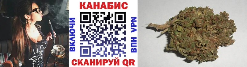 Купить  Курганинск  Шишки марихуана THC 21% 